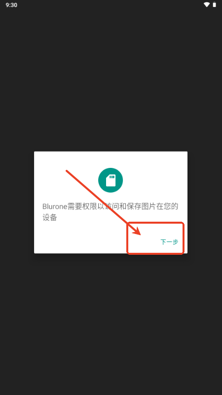 Blurone