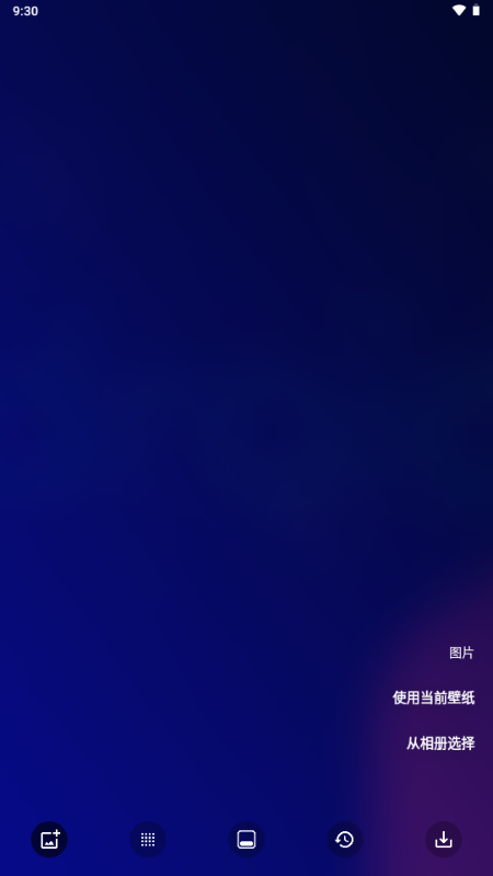 Blurone