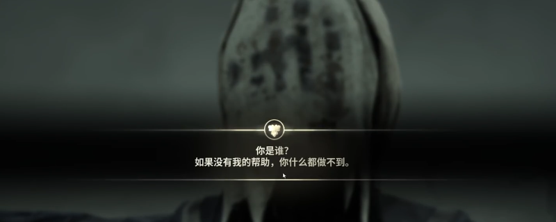 《寂静岭F》稻草人谜题全难度解法介绍
