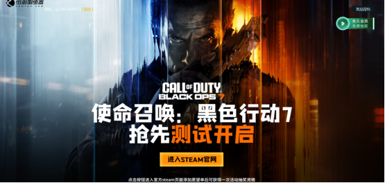 使命召唤22COD22测试资格免费送！百分百获取COD22测试资格教程！