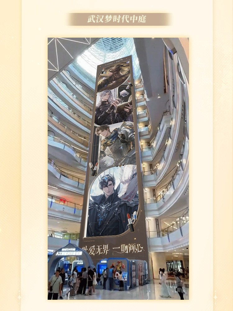 世界之外 | M·A·C魅可 联名礼盒现已上线，男主印象色口红、限定联动周边一览