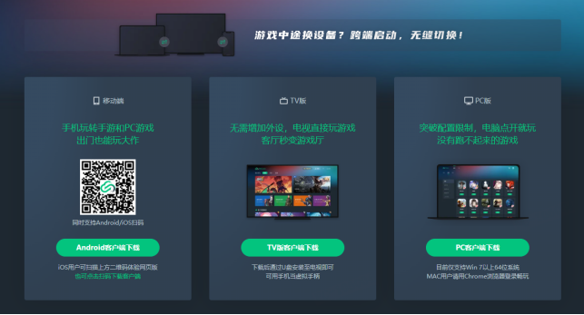 原神永劫无间无限暖暖免下载云玩 网易云游戏不占内存即点即玩攻略