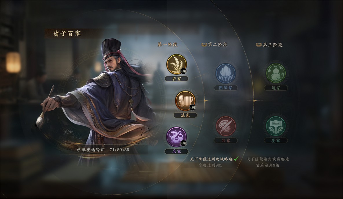 《王于兴师》新赛季“百家争鸣”9月27日开启！