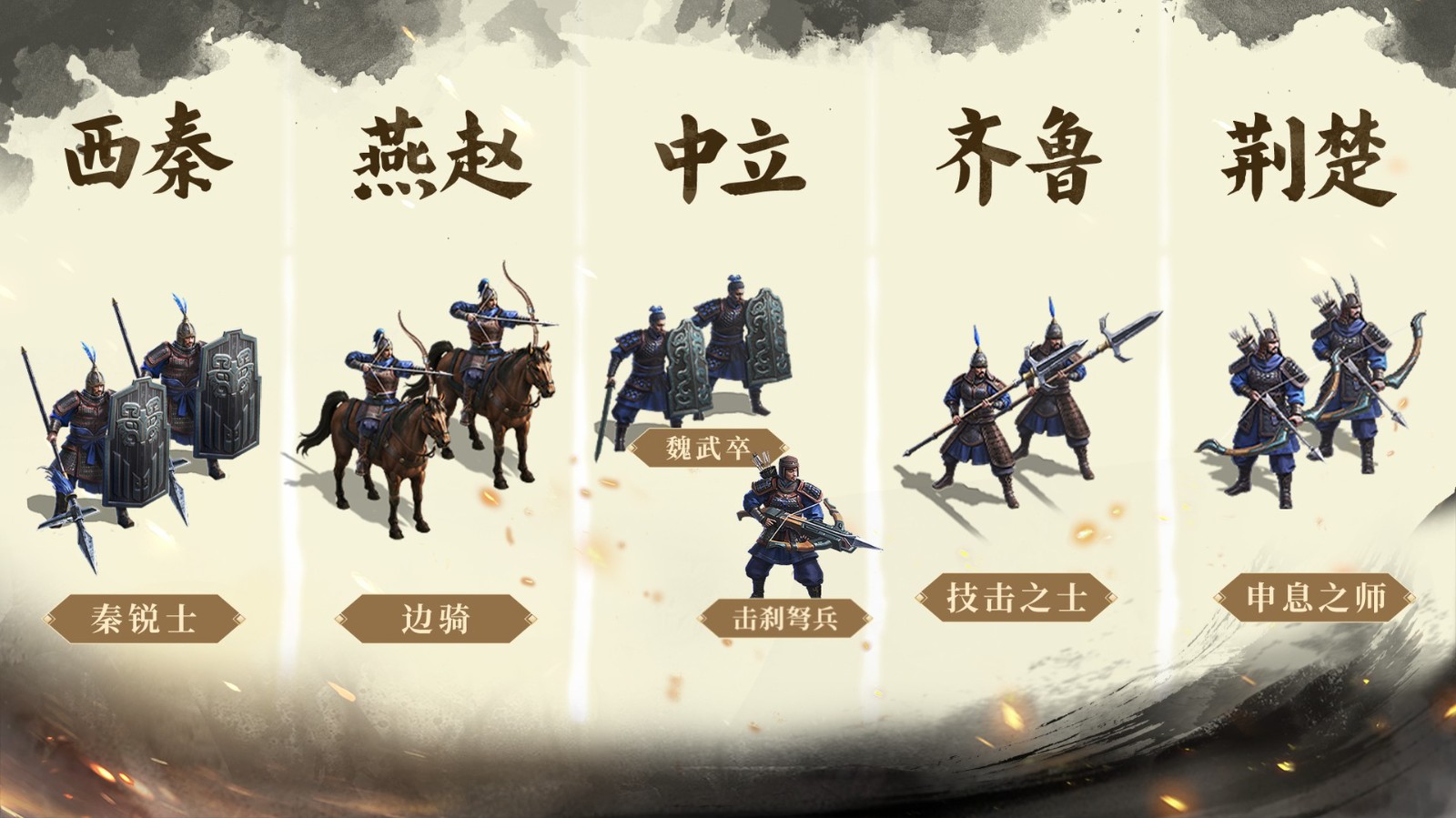 《王于兴师》新赛季“百家争鸣”9月27日开启！
