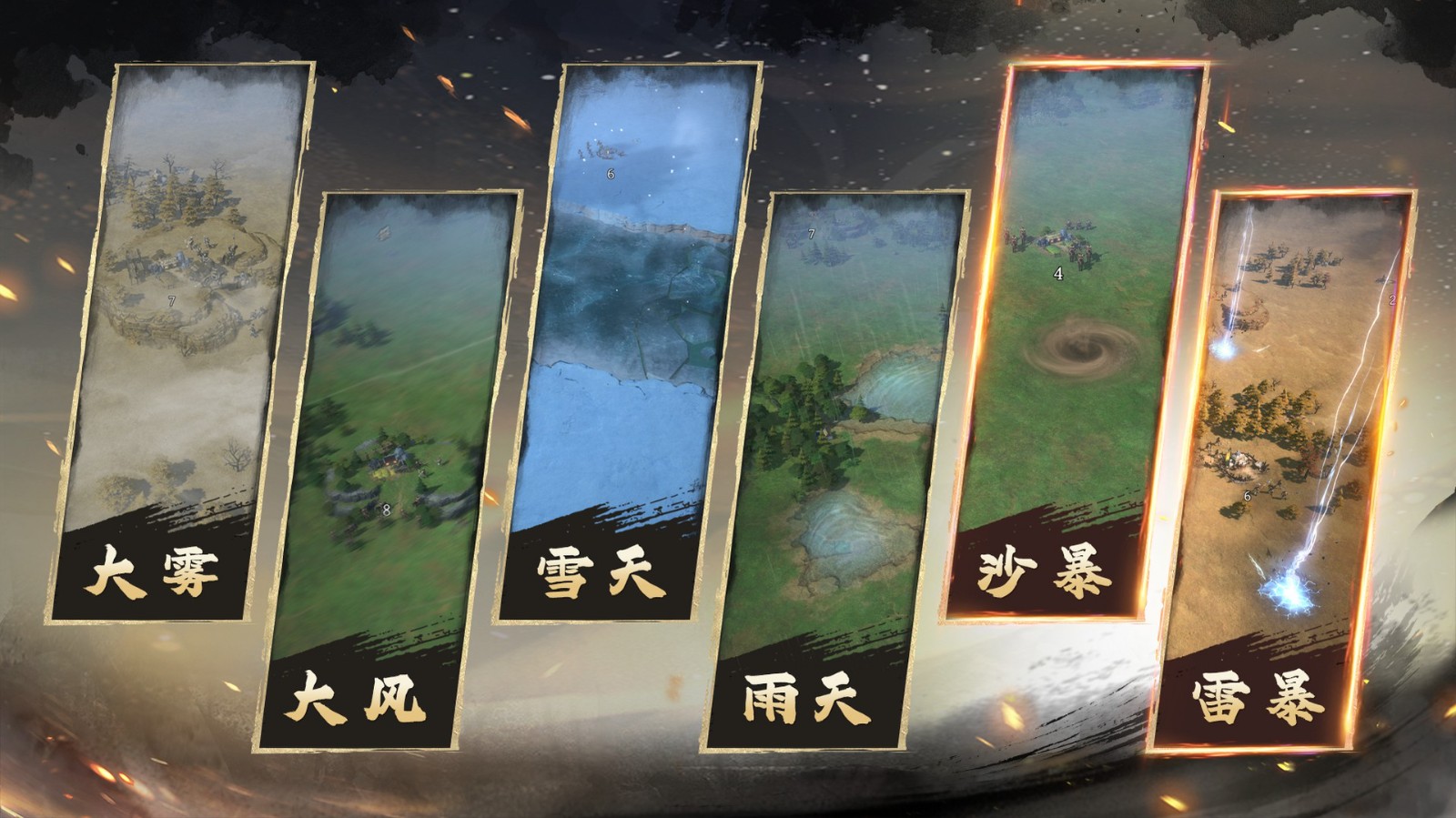 《王于兴师》新赛季“百家争鸣”9月27日开启！