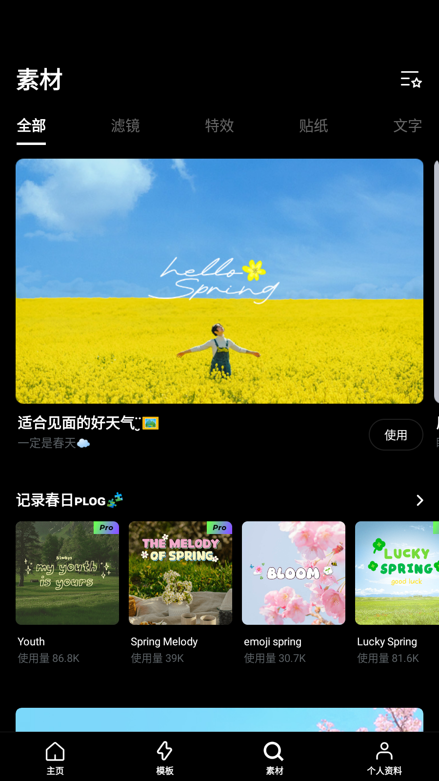 
轻图解锁VIP版