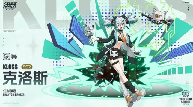伊瑟开荒前期角色培养推荐2