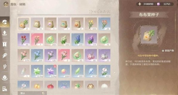 无限暖暖家园万象星实获取攻略1