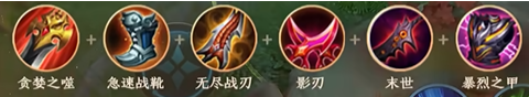 王者荣耀蚩奼打野出装推荐1