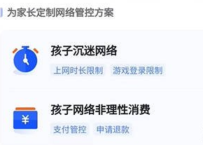 火影忍者手游申请退款方法教程4