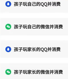 火影忍者手游申请退款方法教程5