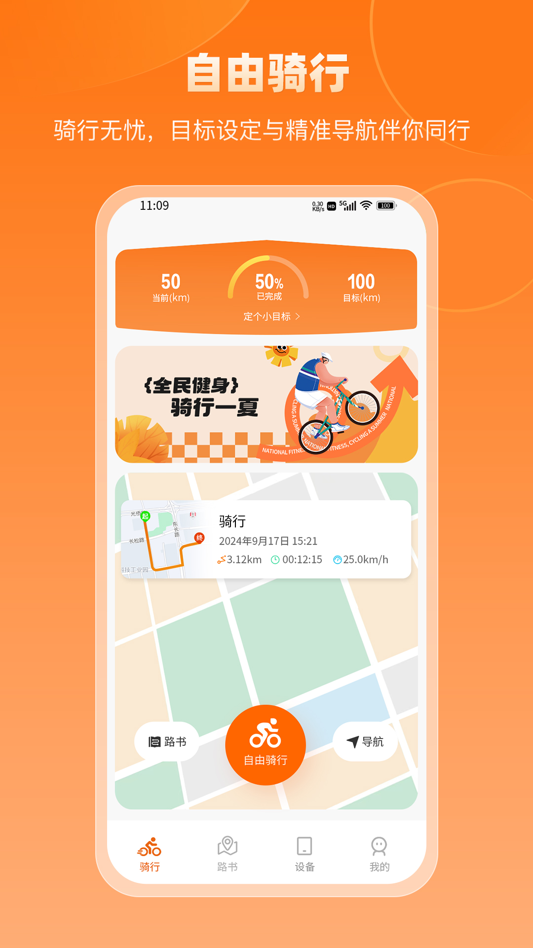 
京造生活