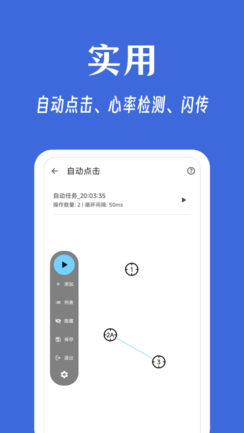 
奇妙工具箱