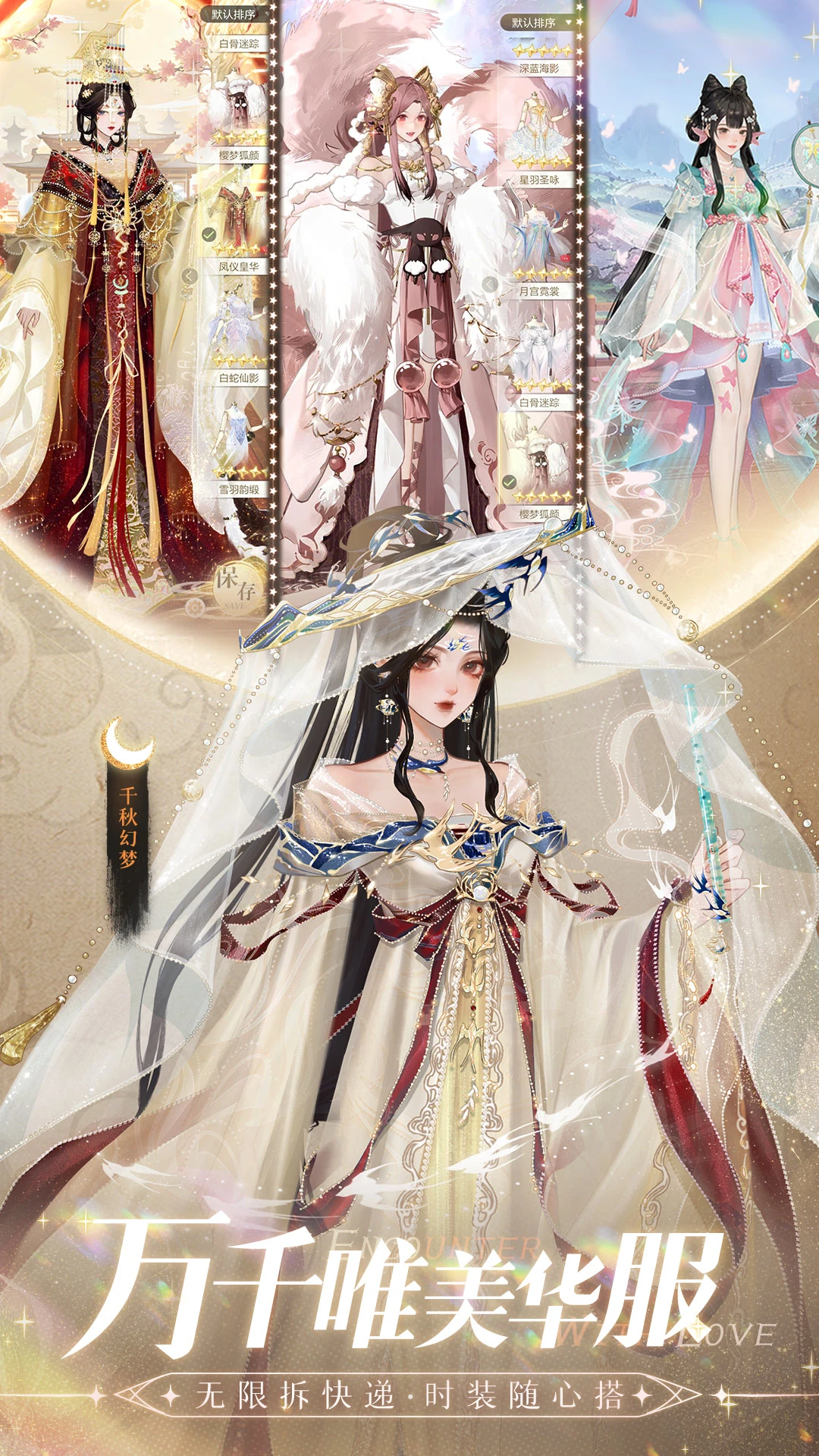 
无限梦境
