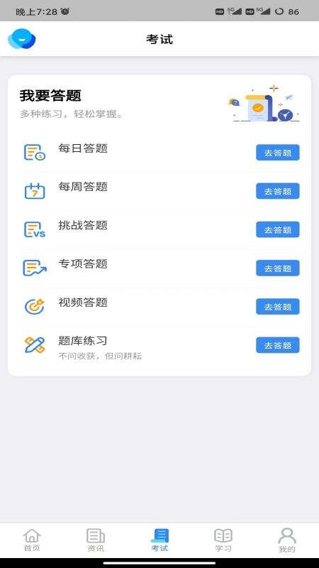 
矿培云