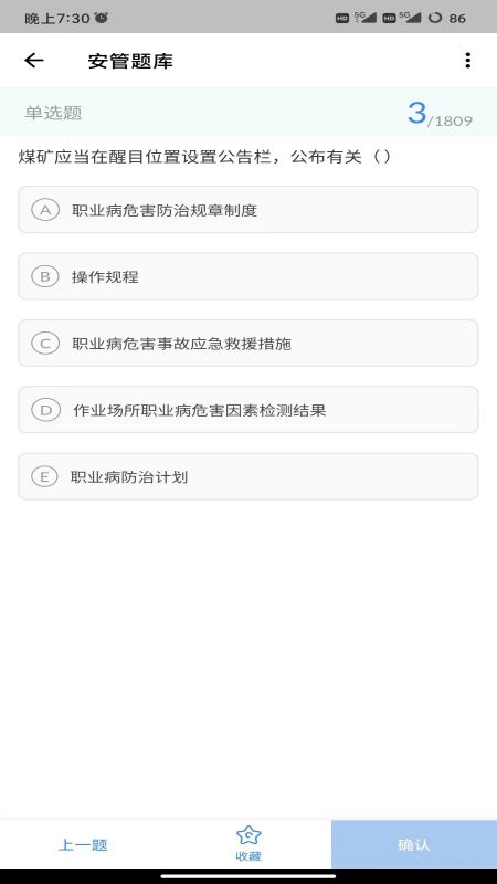 
矿培云