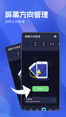 
无感同屏