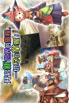 
托拉姆物语 免费版