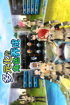 
托拉姆物语 免费版