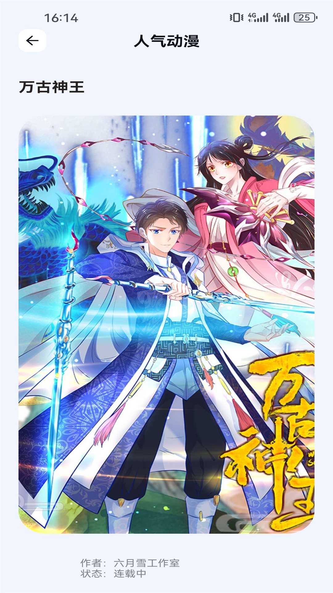 
Moefun 网页版