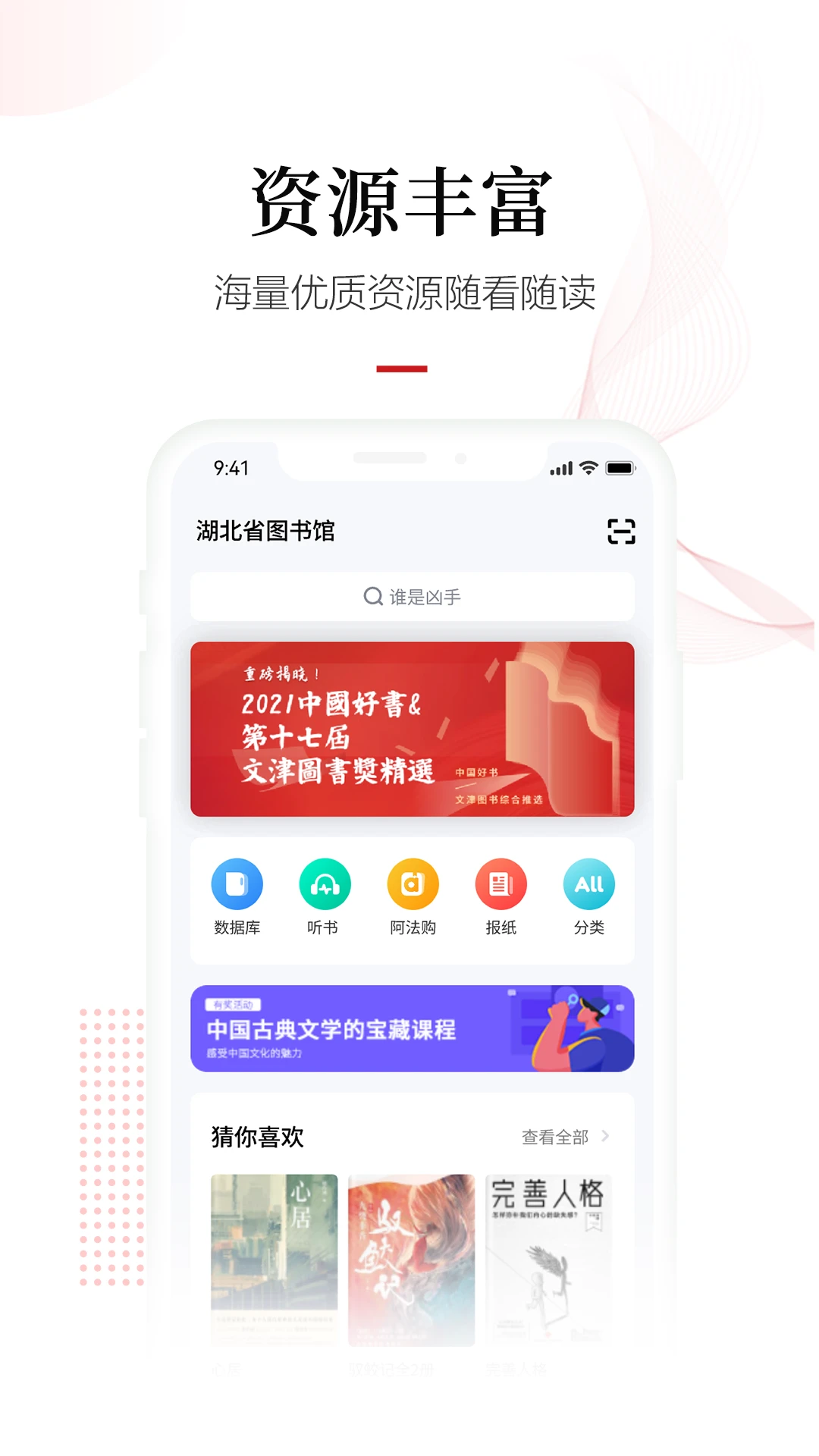 
畅想之星
