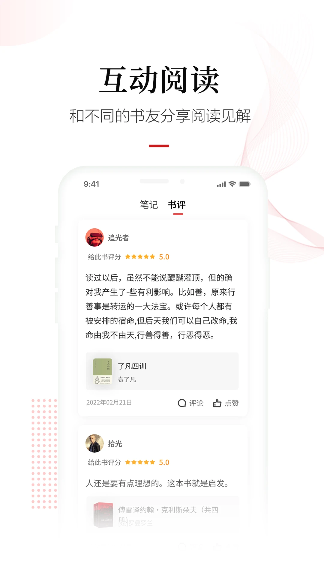 
畅想之星