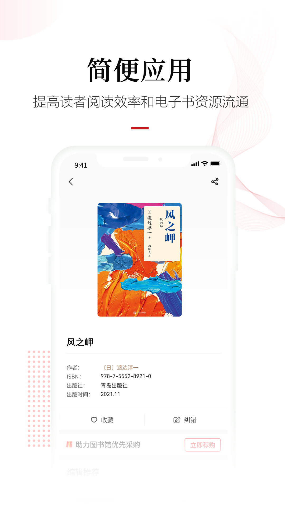 
畅想之星