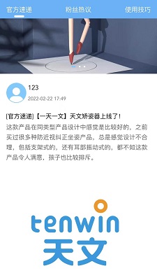 
天文小智