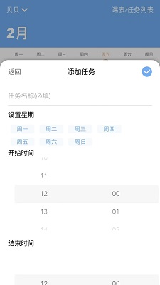 
天文小智