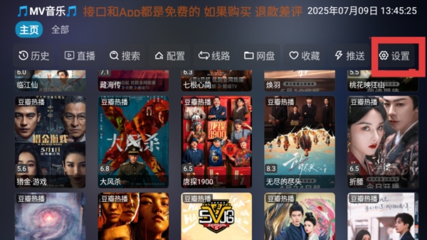 懒猫影仓TV版