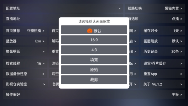 懒猫影仓TV版