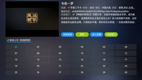 懒猫影仓TV版