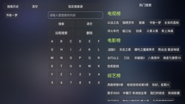 懒猫影仓TV版