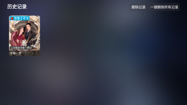 懒猫影仓TV版