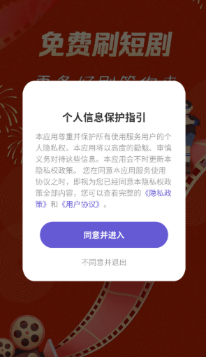 免费听书多多