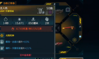 《无主之地4》无人机武器效果及展示分享