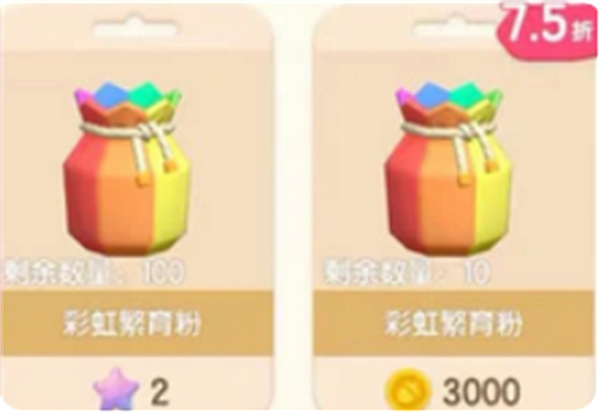 《心动小镇手游》露薇花杂交培育方法