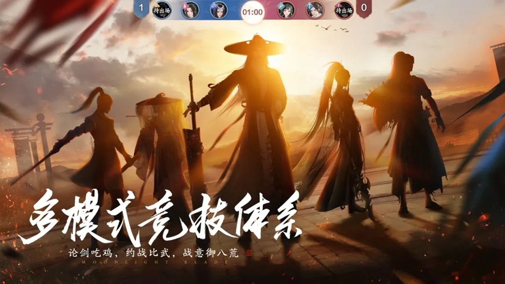 五度寒暑，愿逐真心  史上最豪华的生日宴来了！天刀手游庆典版本首曝~