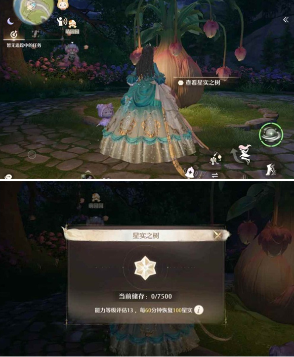 无限暖暖家园系统实用技巧2