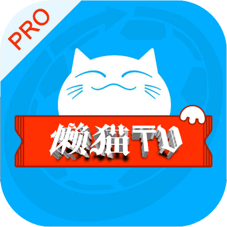 懒猫影仓TV版
