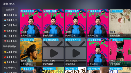 
懒猫影仓TV版