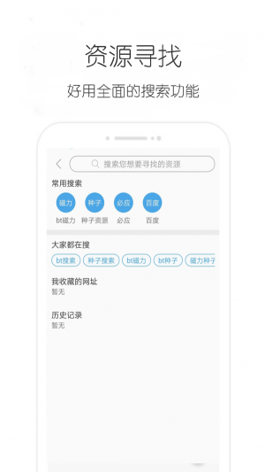 
疾风下载器