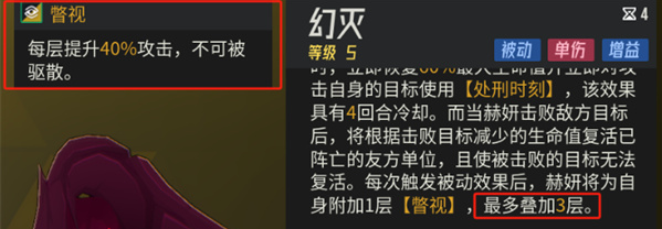 伊瑟赫妍技能加点与配装推荐2