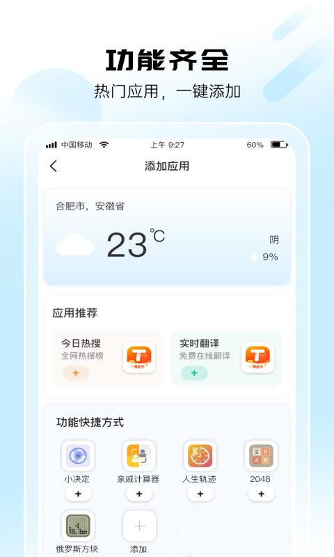 
泰裤辣浏览器