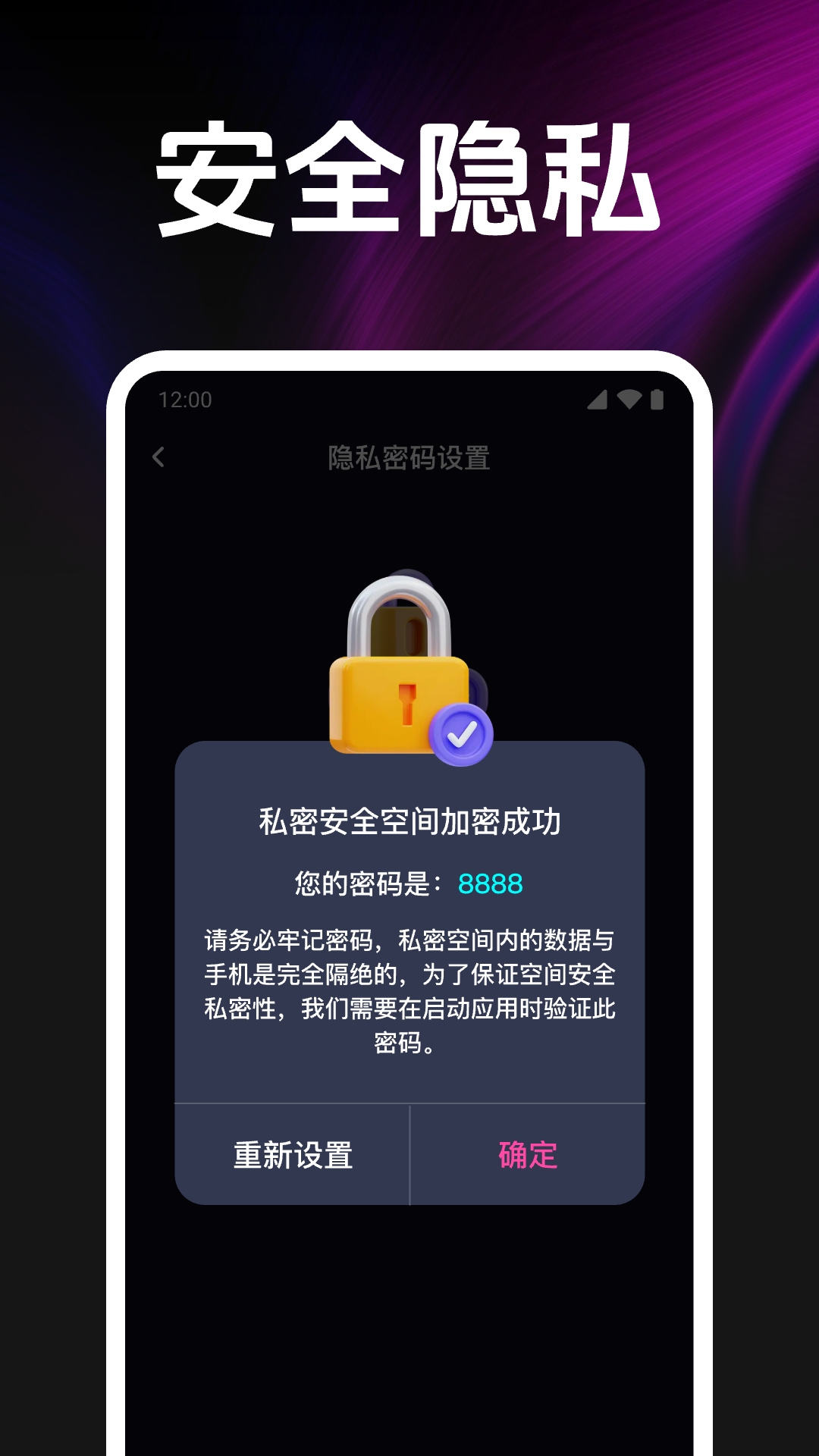 
私人影片高清播放器