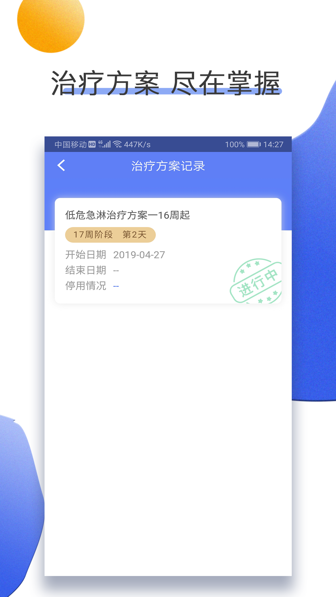 
南京儿医在线