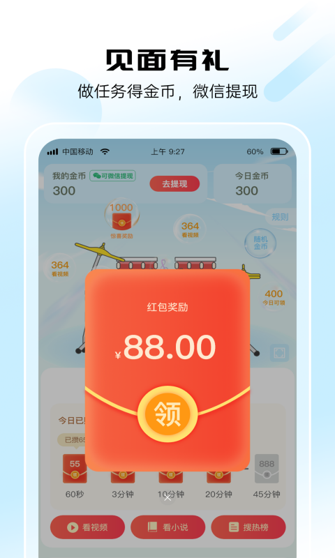 
泰裤辣浏览器