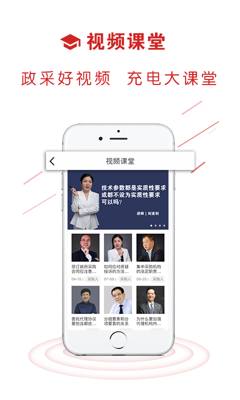 
易采通