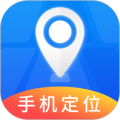 手机定位找人专家app