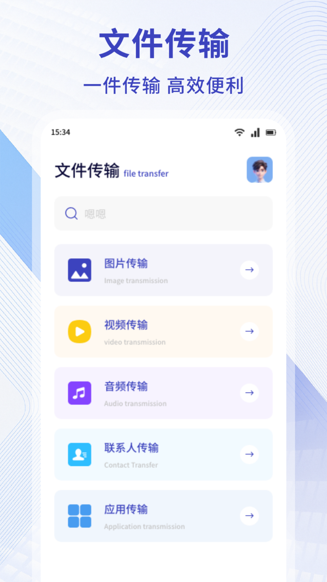
MY文件管理器